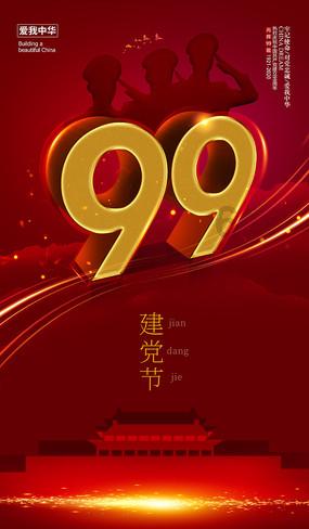 拯救米乐米可